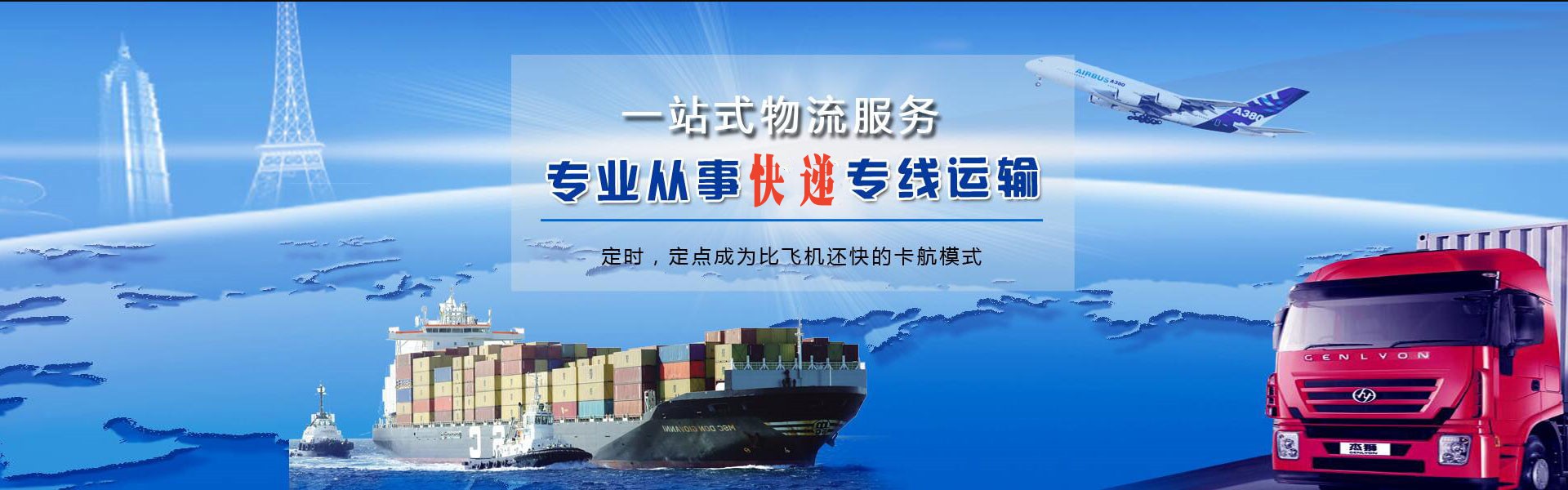 喜德到太原物流公司-喜德至太原物流专线-喜德空运到太原-优时通物流有限公司