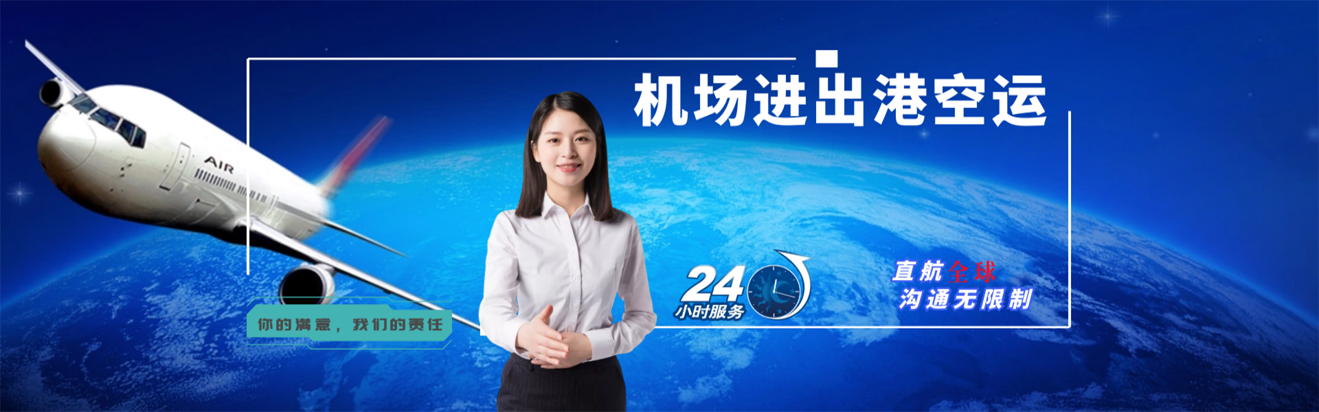 喜德到太原物流公司-喜德至太原物流专线-喜德空运到太原-优时通物流有限公司