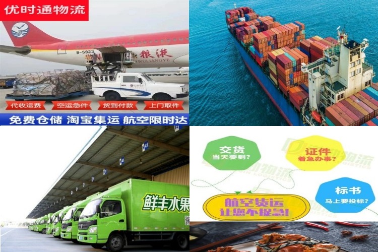喜德到太原航空货运公司-喜德到太原物流专线